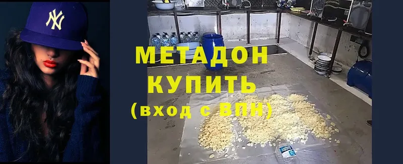 МЕТАДОН кристалл  OMG сайт  Новохопёрск 